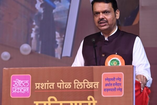 ‘खजिन्याची शोधयात्रा’ पुस्तकाच्या माध्यमातून देशाचे प्राचीन वैभव, इतिहास, संस्कृतीची मांडणी – मुख्यमंत्री देवेंद्र फडणवीस